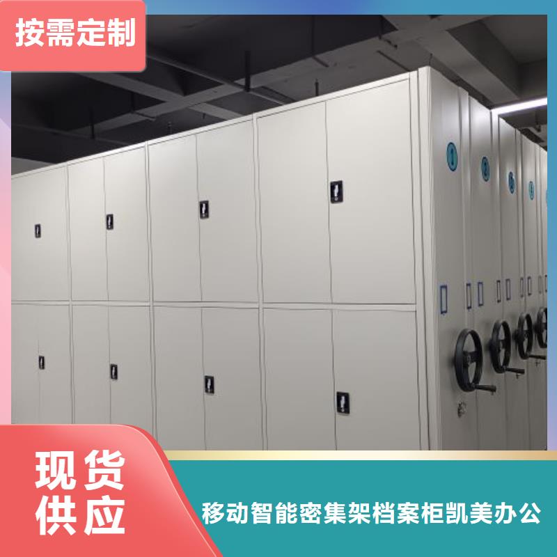 诚信为本【凯美】樟木密集柜