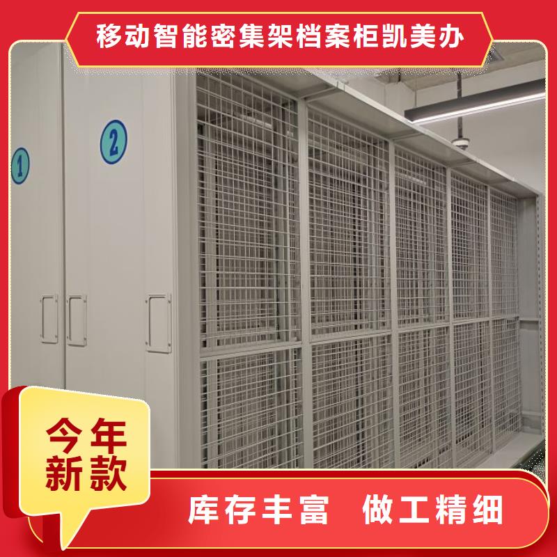 卷宗柜-视频-山西省阳泉市凯美卷宗柜可服务区域盂县|平定|晋中|大同|朔州|晋城|忻州等