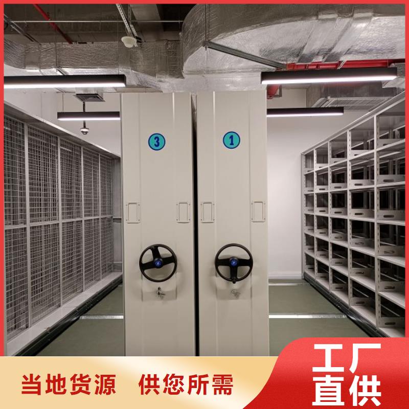 怎么联系【凯美】档案盒密集柜