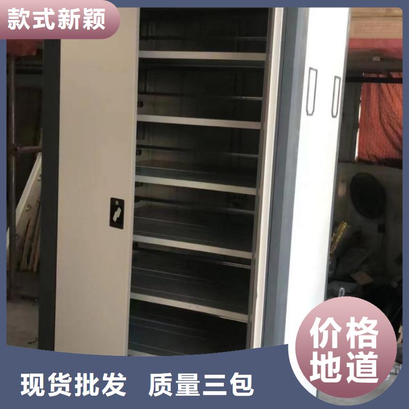 至诚服务【凯美】电动密集架