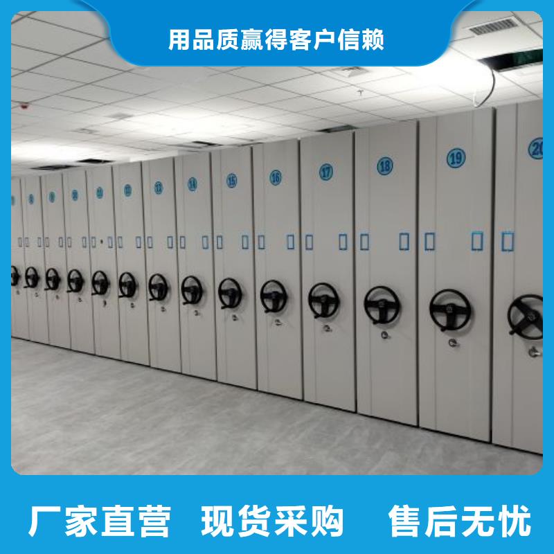 卷宗柜-视频-红塔|华宁|西双版纳|文山|昆明|迪庆|怒江|楚雄卷宗柜精工打造-移动智能密集架档案柜凯美办公家具生产厂家(玉溪市分公司)