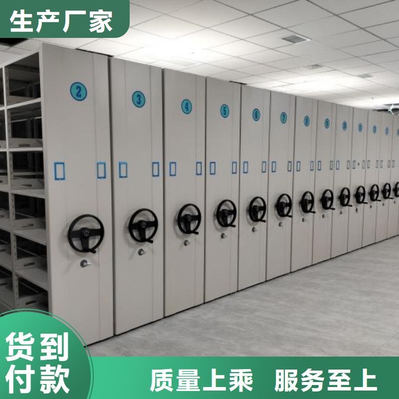 卷宗柜-视频-类乌齐|八宿|阿里|日喀则|那曲|拉萨|林芝|山南凯美卷宗柜_ 移动智能密集架档案柜凯美办公家具生产厂家(昌都市分公司)