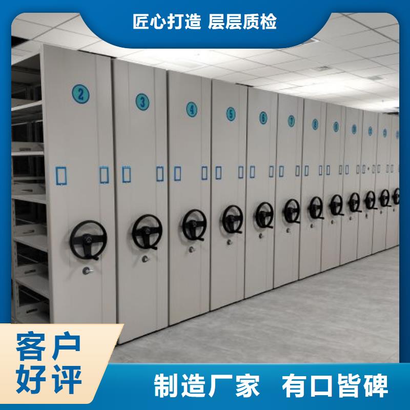 信誉至上【凯美】密集型活动档案柜