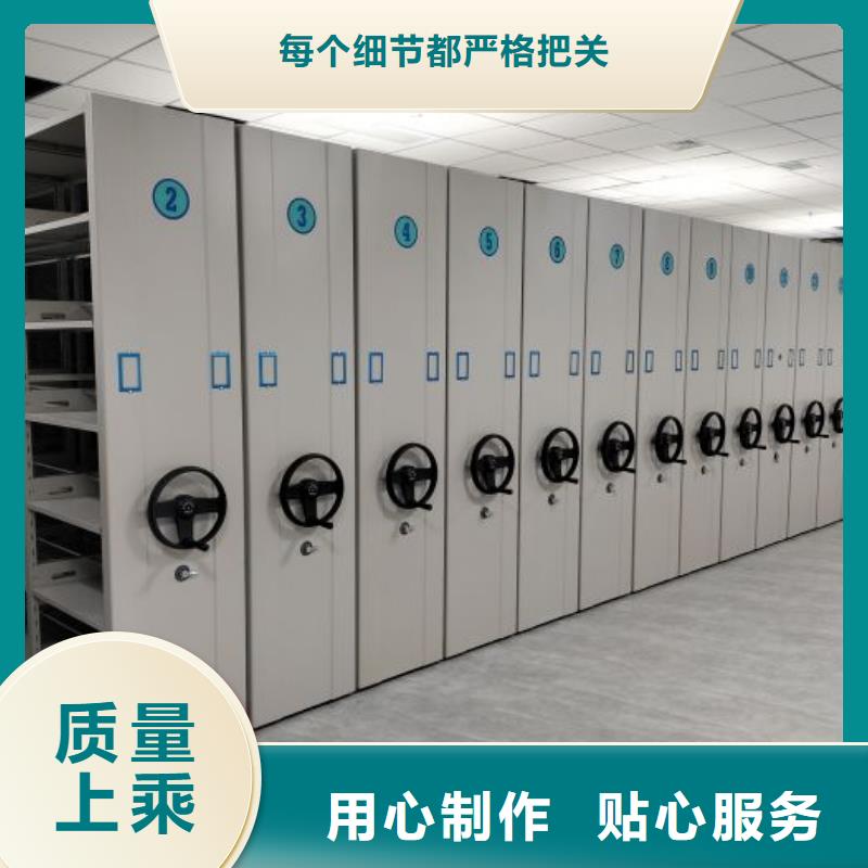 求真务实【凯美】机械式手摇密集柜