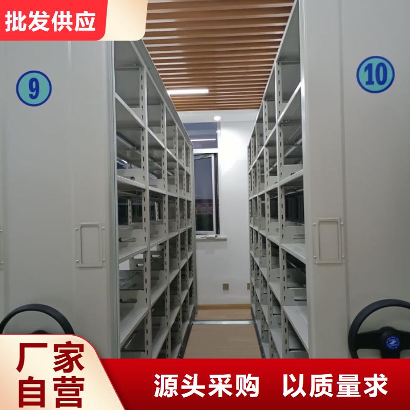 信誉至上【凯美】密集型活动档案柜