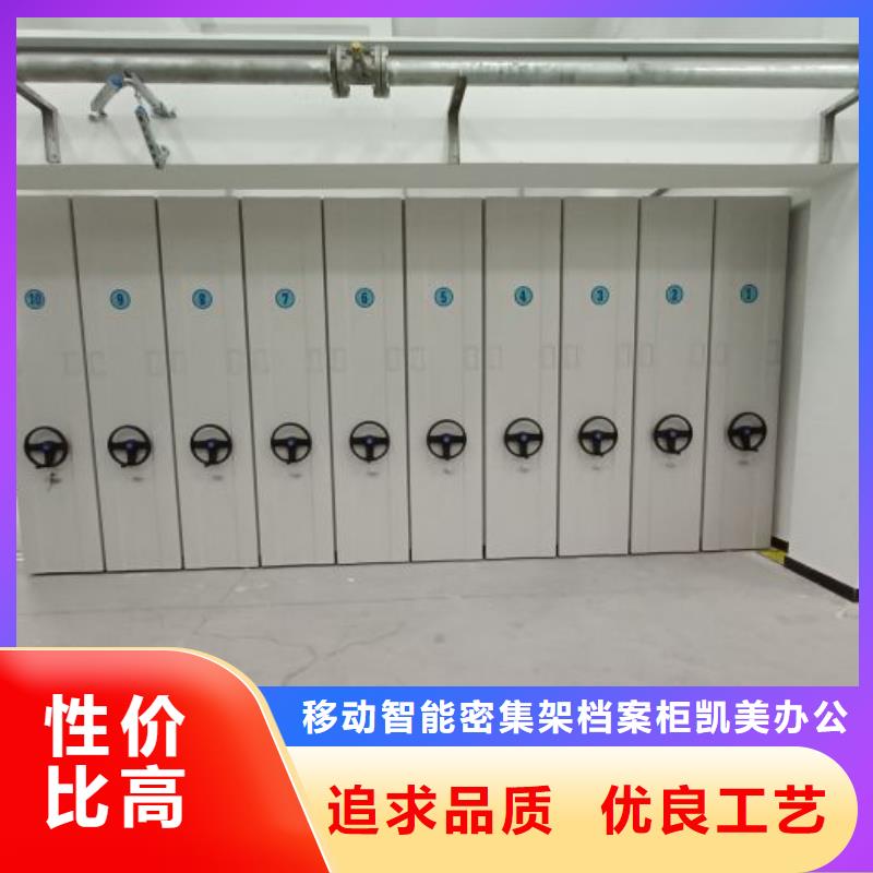 求真务实【凯美】机械式手摇密集柜