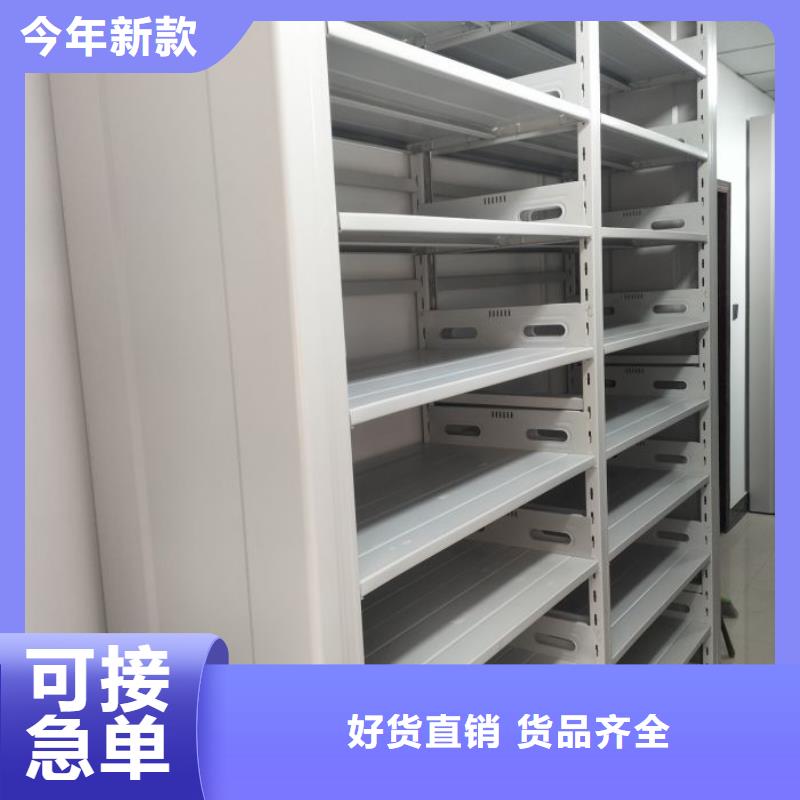 平等互利【凯美】档案馆电动密集架