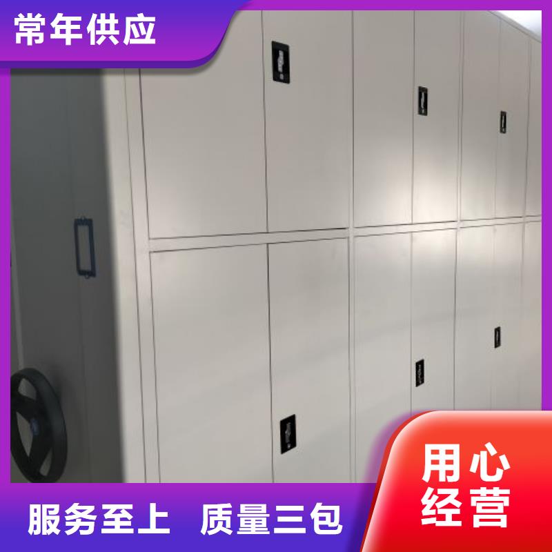 零售价【凯美】智能密集架
