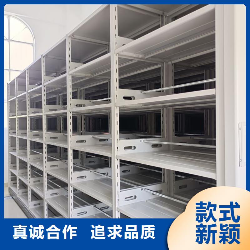 厂家现货【凯美】档案资料库密集架