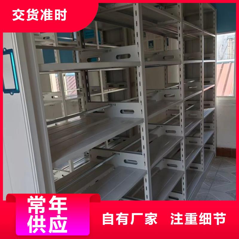 生产地【凯美】服装存放密集柜