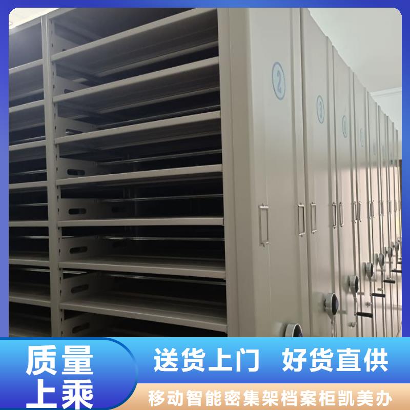 卷宗柜-视频-卷宗柜_广东省阳江市市场覆盖阳东|阳西|揭阳|茂名|汕头|广州|湛江|江门|汕尾等