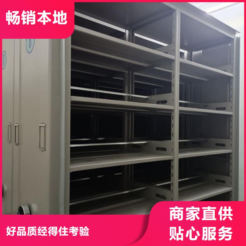 增创优势【凯美】智能自动密集架