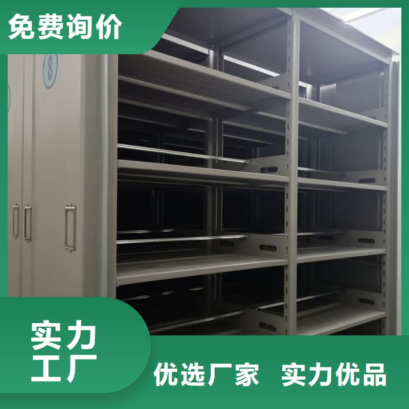 图文信息【凯美】电动移动密集柜