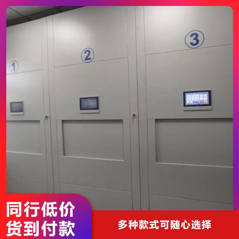 实力供应商【凯美】手动凭证密集架