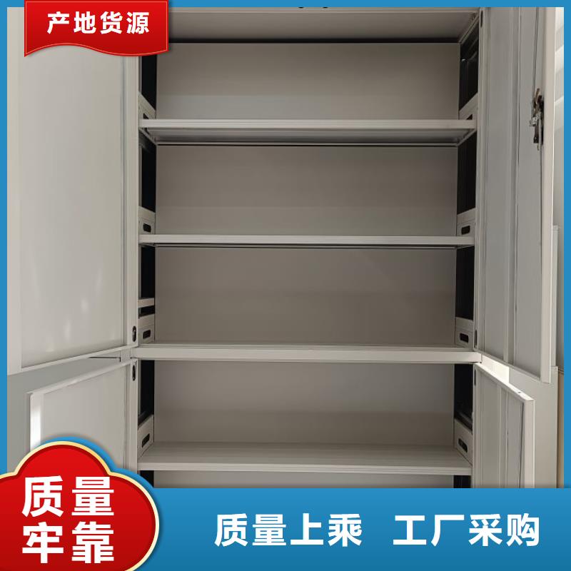 至诚服务【凯美】电动密集架