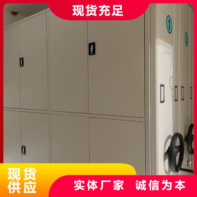 实力供应商【凯美】手动凭证密集架