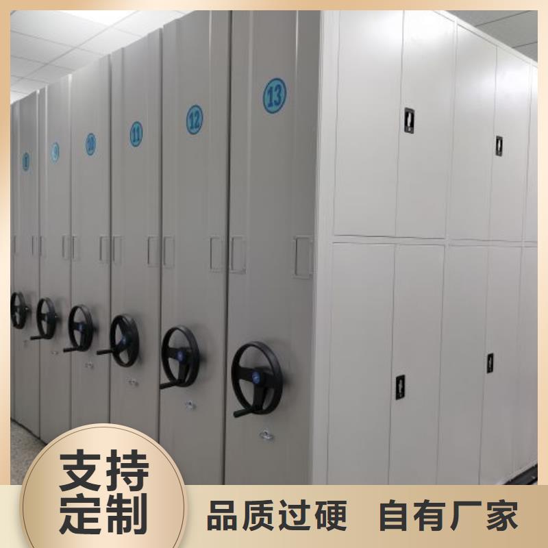 增创优势【凯美】智能自动密集架