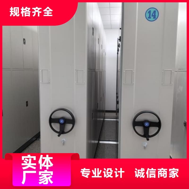 卷宗柜-视频-类乌齐|八宿|阿里|日喀则|那曲|拉萨|林芝|山南凯美卷宗柜_ 移动智能密集架档案柜凯美办公家具生产厂家(昌都市分公司)