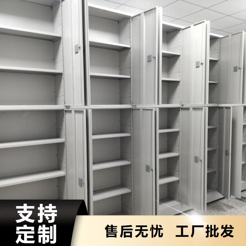 增创优势【凯美】智能自动密集架