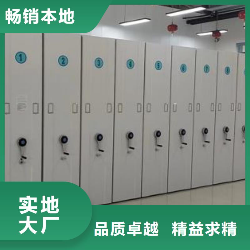 厂家现货【凯美】档案资料库密集架