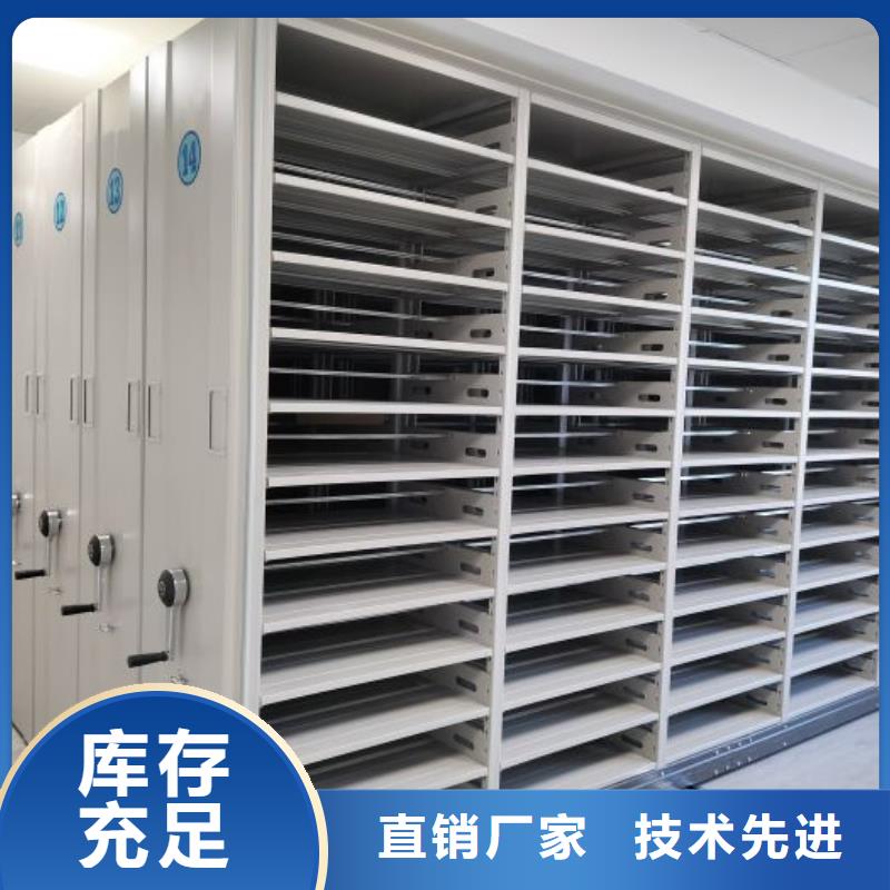 同心协力【凯美】密集电动智能档案架