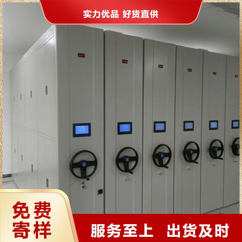 创造服务【凯美】保密型密集架