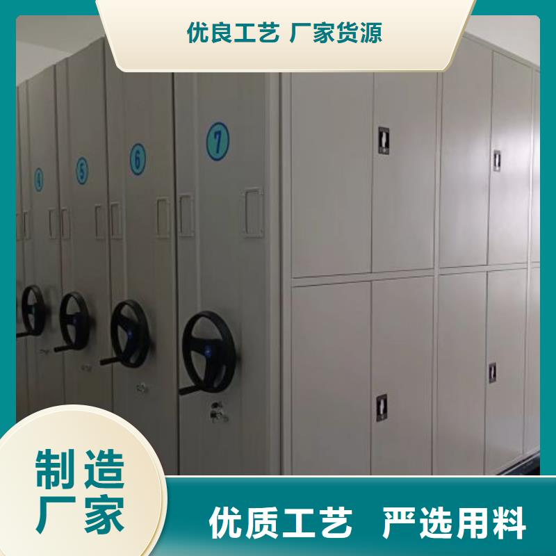 质地优良【凯美】切片密集柜