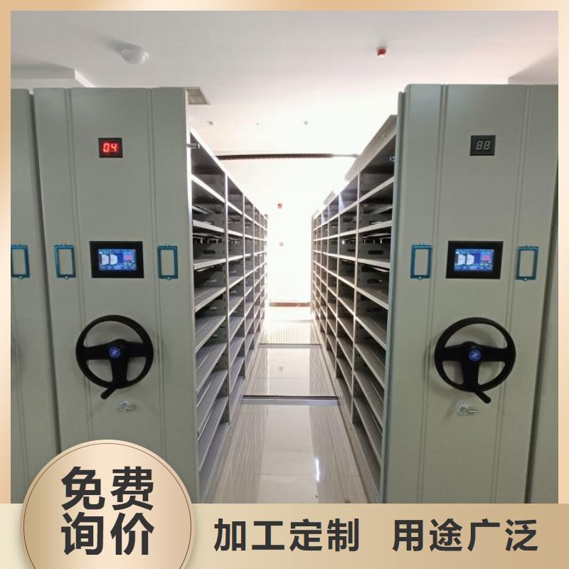 同心协力【凯美】密集电动智能档案架