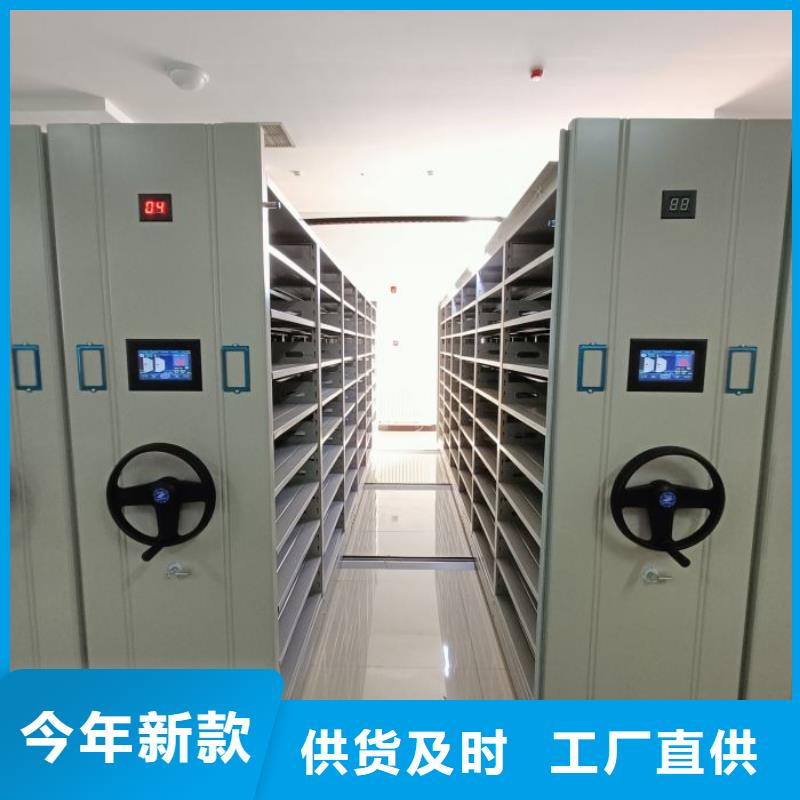 零售价【凯美】智能密集架