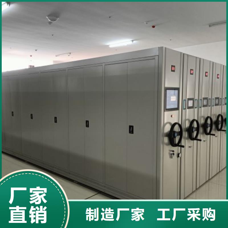 零售价【凯美】智能密集架