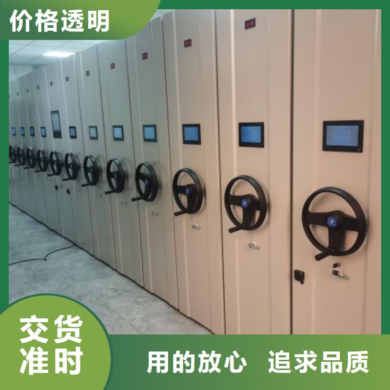 同心协力【凯美】密集电动智能档案架