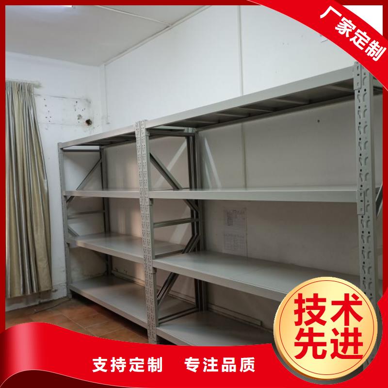 新的服务【凯美】档案架
