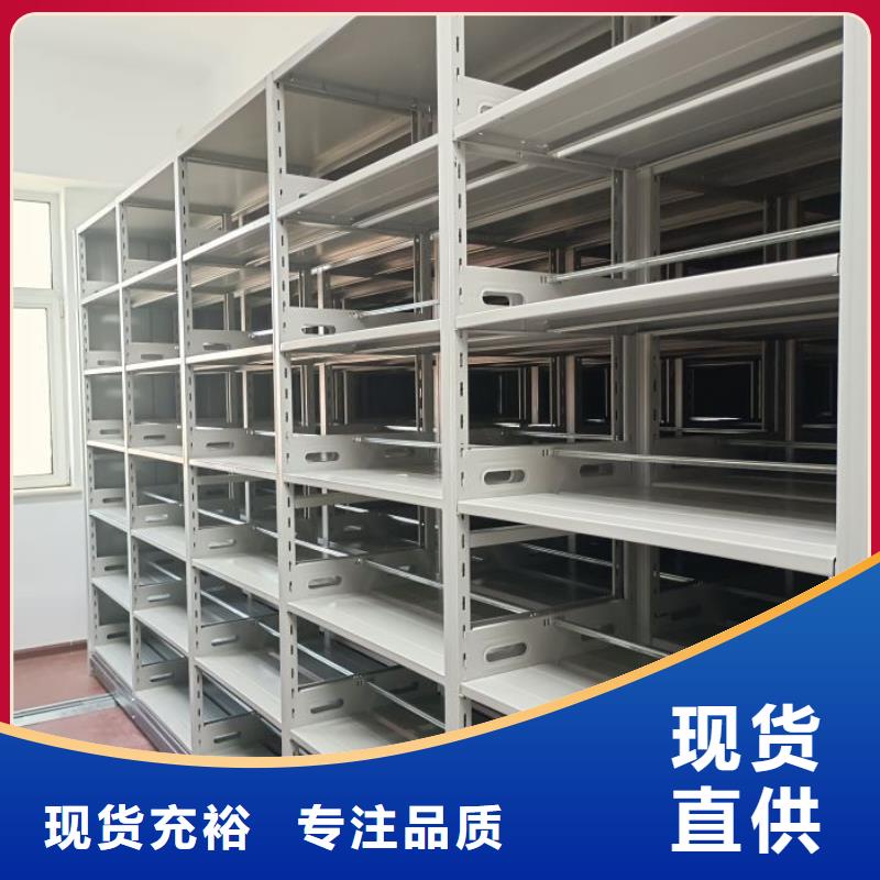 至诚服务【凯美】电动密集架