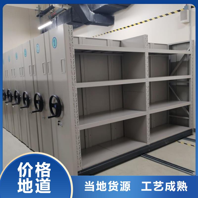 零售价【凯美】智能密集架