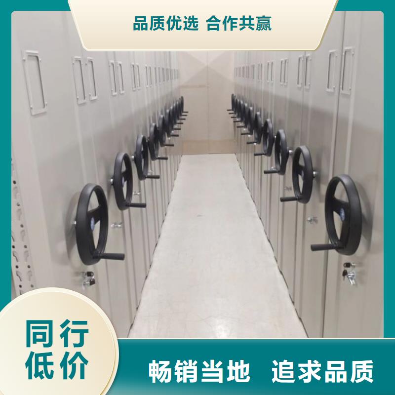 卷宗柜-视频-红塔|华宁|西双版纳|文山|昆明|迪庆|怒江|楚雄卷宗柜精工打造-移动智能密集架档案柜凯美办公家具生产厂家(玉溪市分公司)