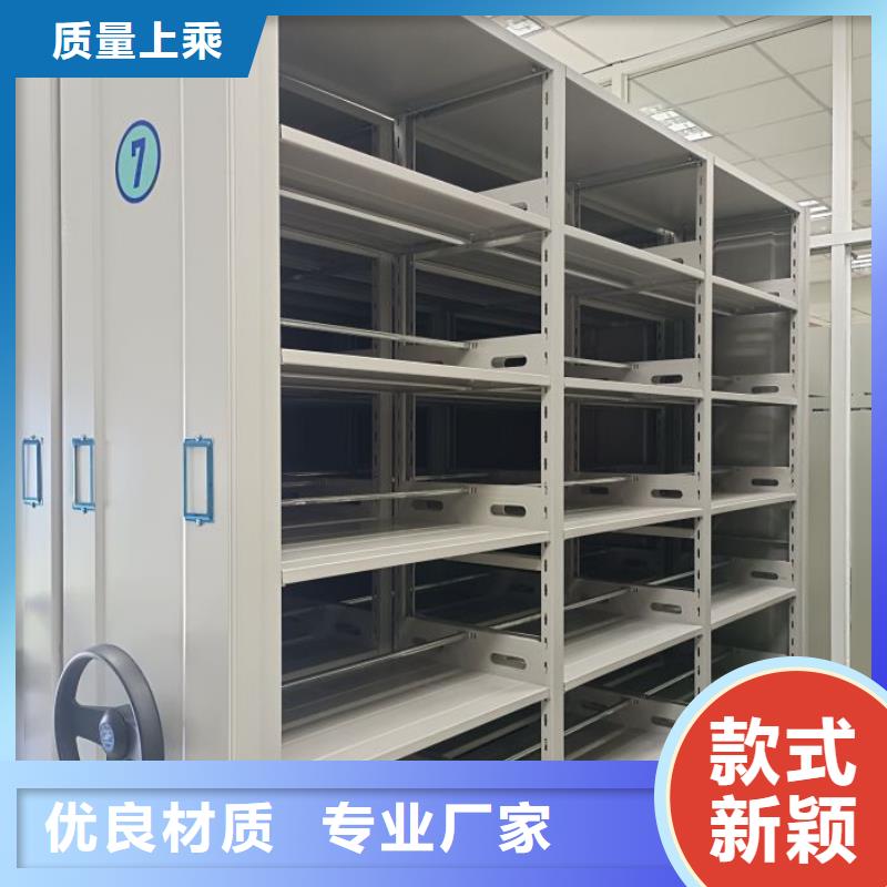 新的服务【凯美】档案架