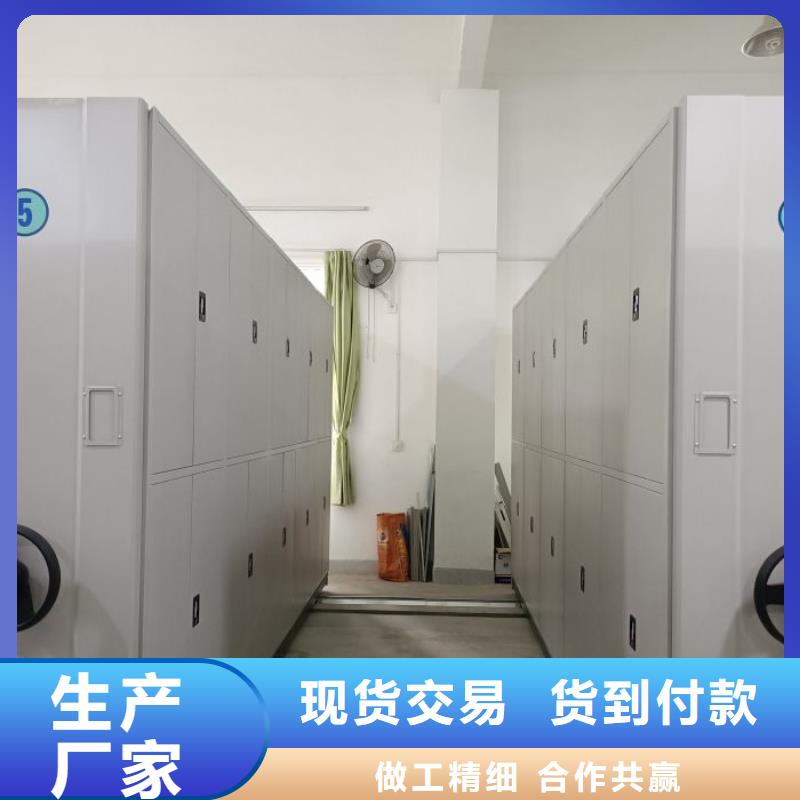 创造服务【凯美】保密型密集架