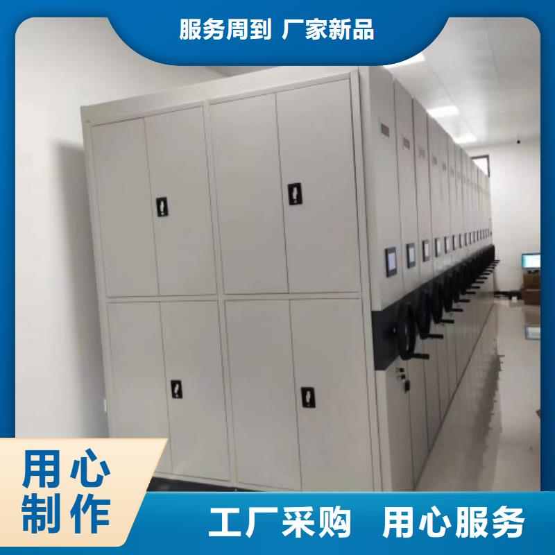 卷宗柜-视频-红塔|华宁|西双版纳|文山|昆明|迪庆|怒江|楚雄卷宗柜精工打造-移动智能密集架档案柜凯美办公家具生产厂家(玉溪市分公司)