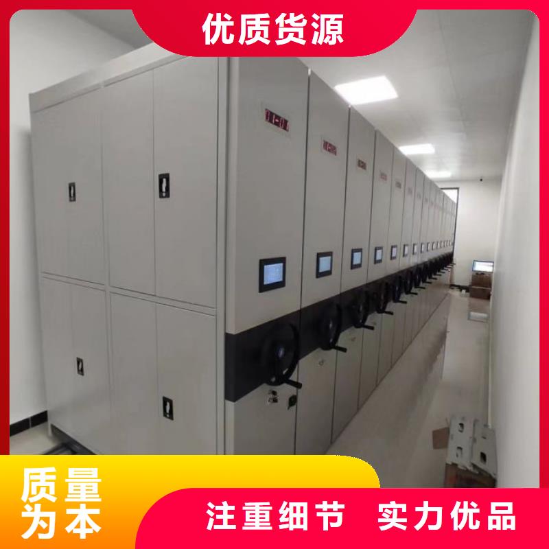 新的服务【凯美】档案架