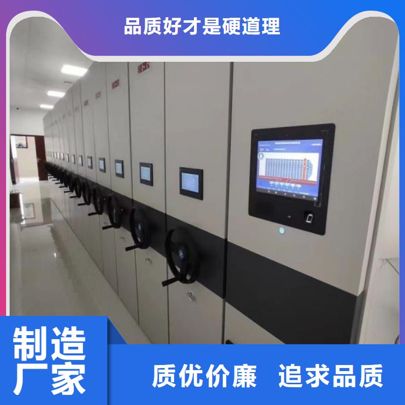 新的服务【凯美】档案架