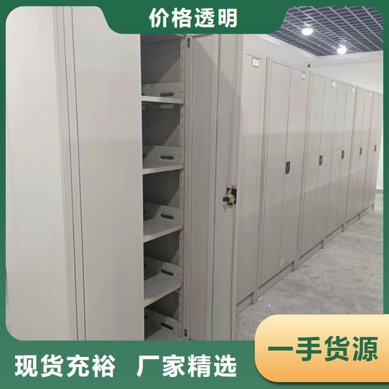 新的服务【凯美】档案架