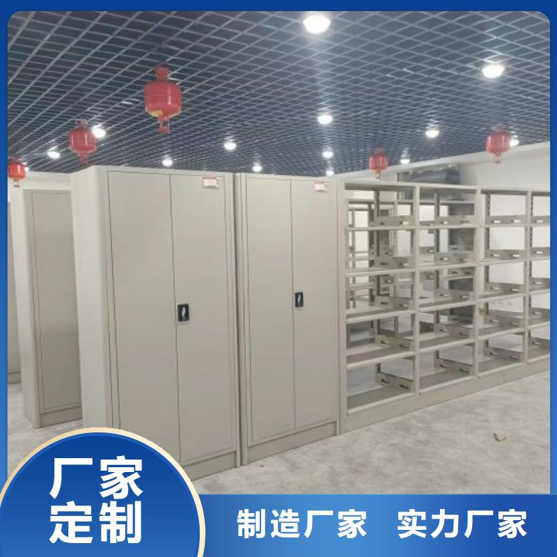 至诚服务【凯美】电动密集架