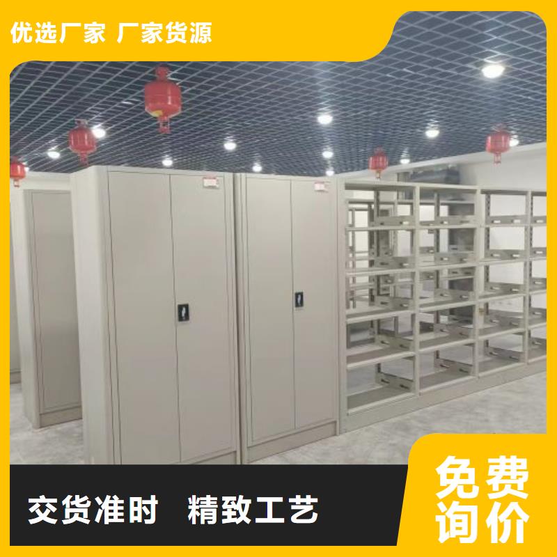 同心协力【凯美】密集电动智能档案架