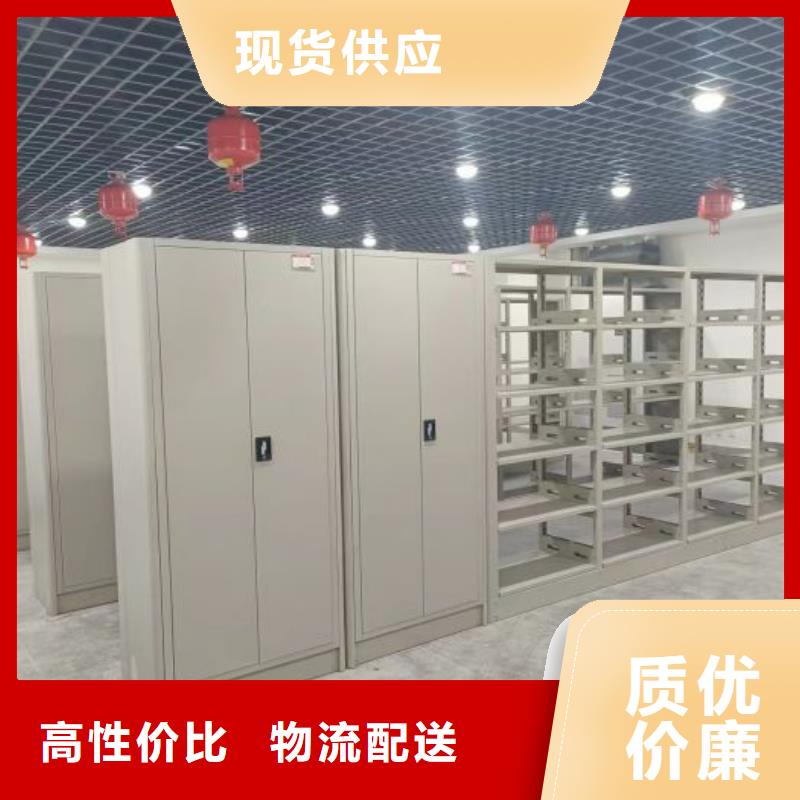 新的服务【凯美】档案架