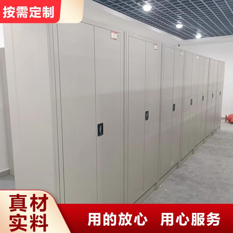 增创优势【凯美】智能自动密集架