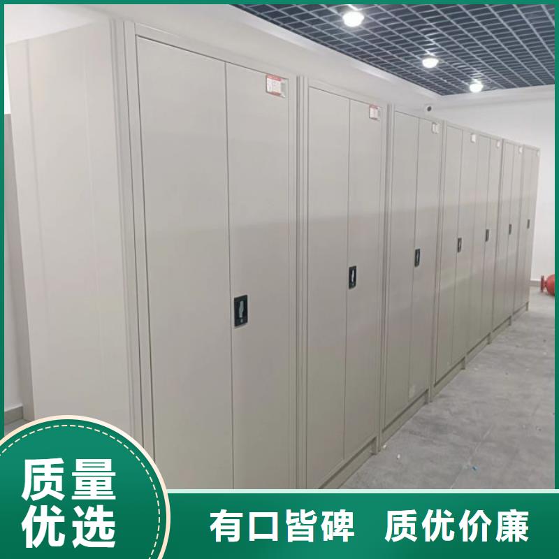 至诚服务【凯美】电动密集架