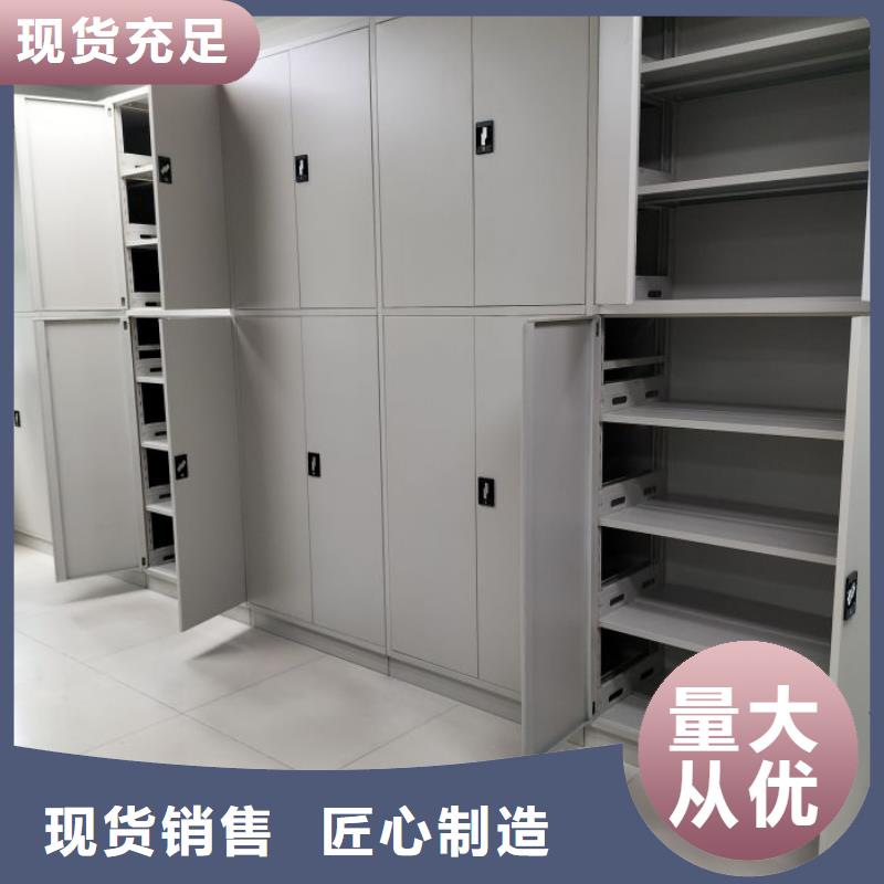 新的服务【凯美】档案架