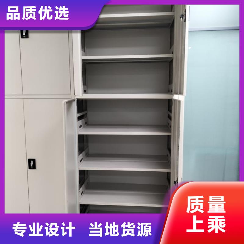 平等互利【凯美】档案馆电动密集架