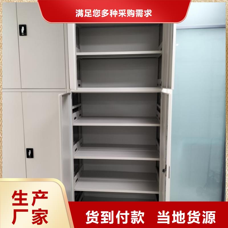 厂家现货【凯美】档案资料库密集架