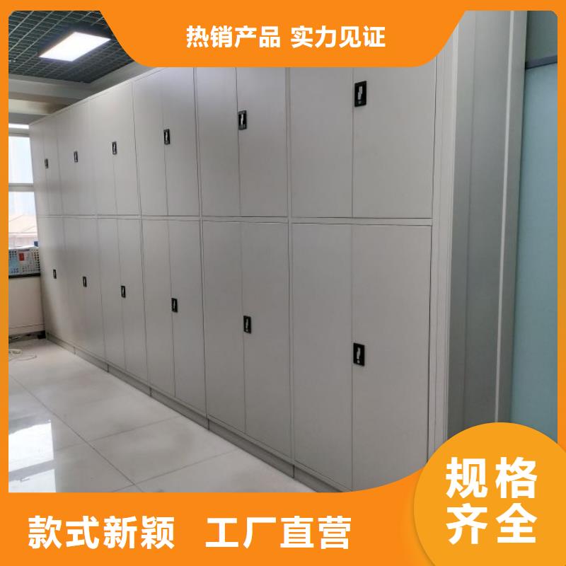 平等互利【凯美】档案馆电动密集架